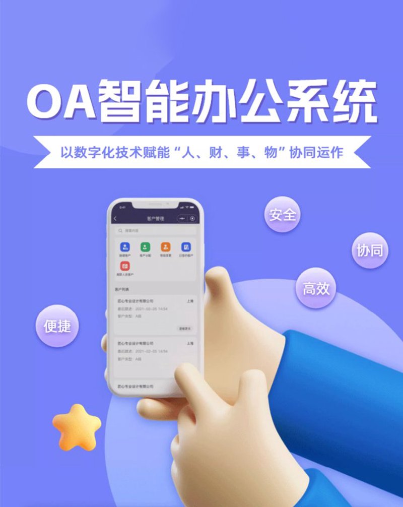 实战攻略：如何在杭州找到合适的软件开发合作公司