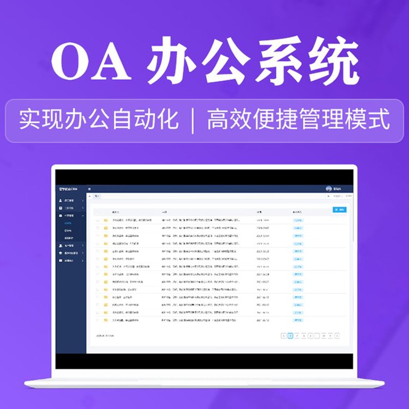 在数字化时代，选择一家合适的软件开发公司变得尤为重要。本文将从多个维度分析不同公司的优劣势，帮助您做出明智的选择。